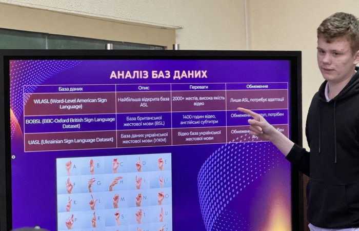 INFOMATRIX UKRAINE 2025_8