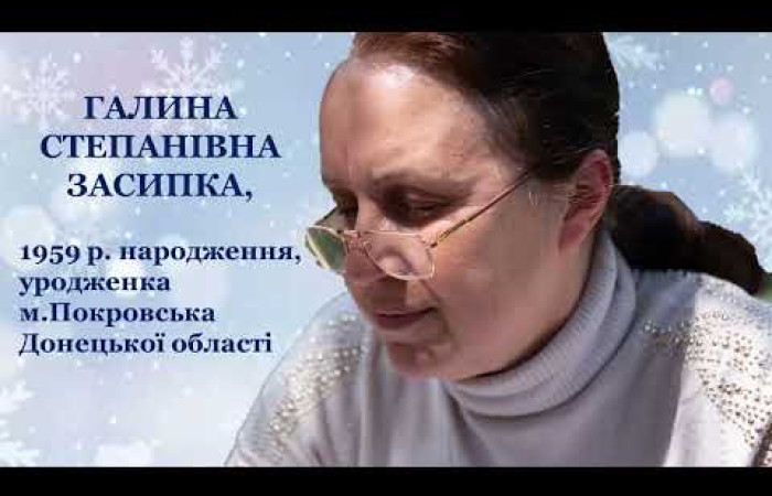 Фольклорно-етнографічна розвідка 