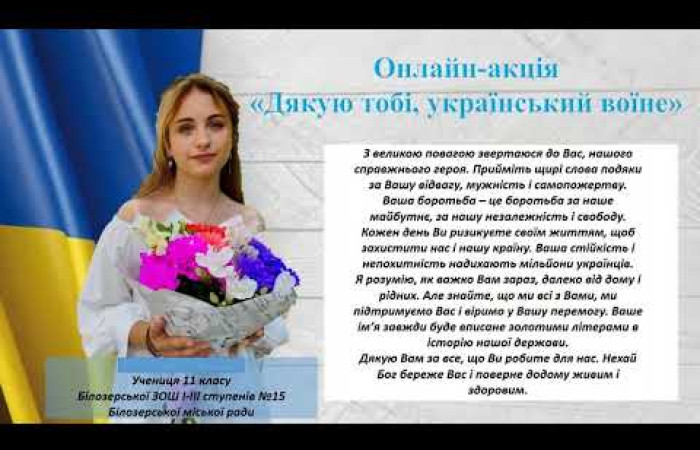 З Днем Збройних сил України