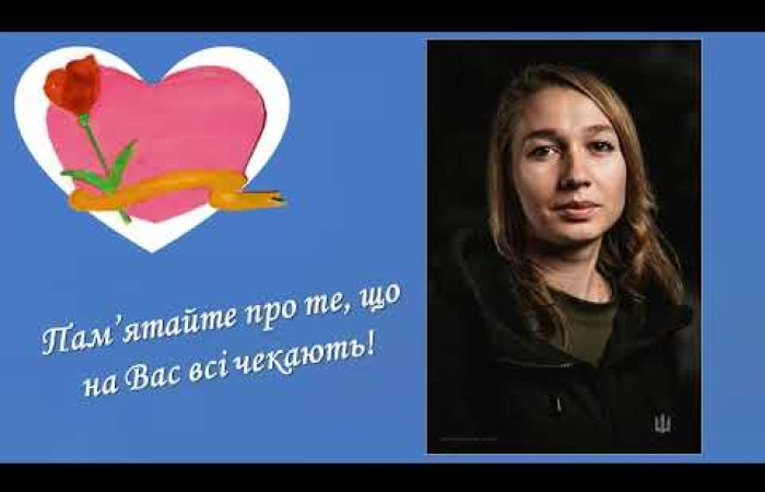 День Збройних Сил України